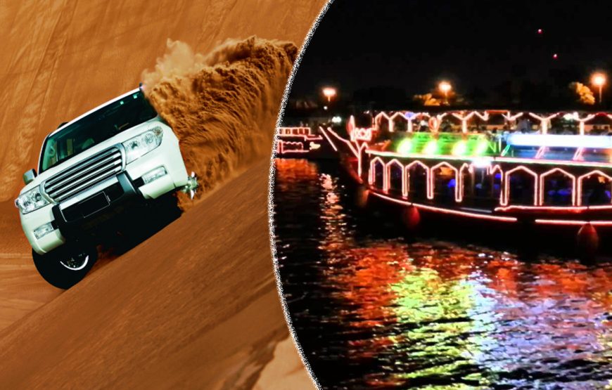 Desert Safari + Dhow Cruise Dinner (4 Star)